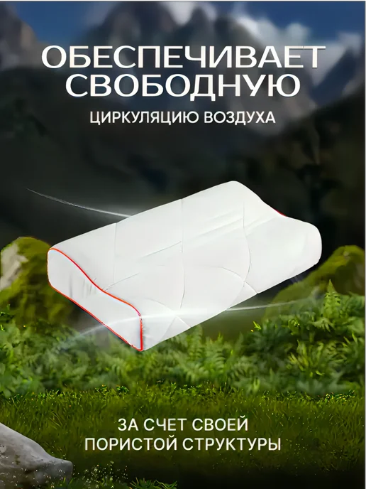 Dargez Ортопедическая подушка, белый, фото 6