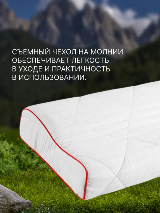 Dargez Ортопедическая подушка, белый, фото 7