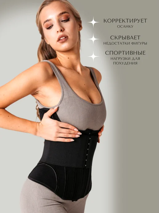 La'Cherry Корсет утягивающий грация, черный, фото 2