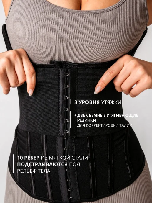 La'Cherry Корсет утягивающий грация, черный, фото 3
