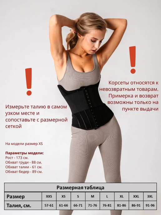 La'Cherry Корсет утягивающий грация, черный, фото 6