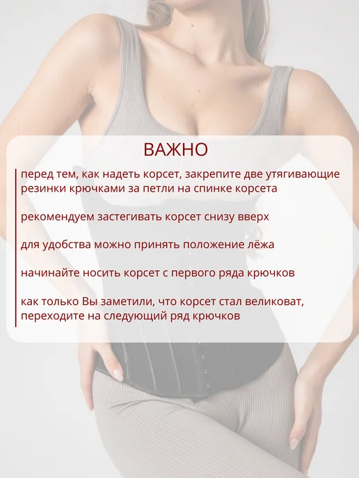 La'Cherry Корсет утягивающий грация, черный, фото 7
