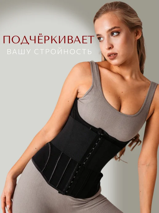 La'Cherry Корсет утягивающий грация, черный, фото 8