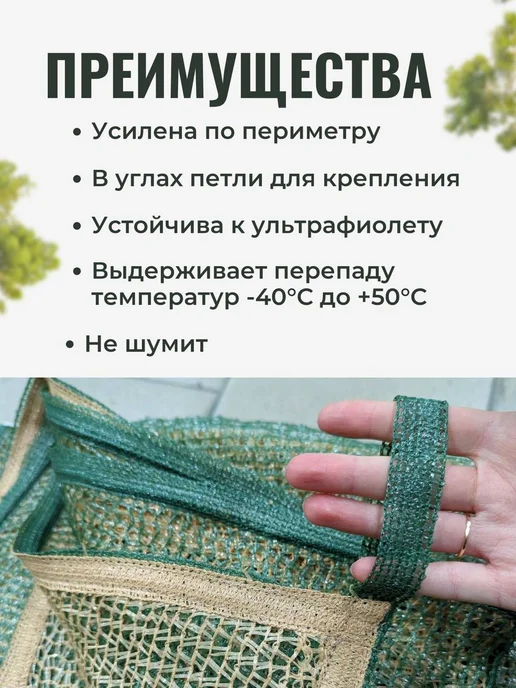 Маскировочная сеть затеняющая 3х3м защитная камуфляж, 3x3 м, фото 3