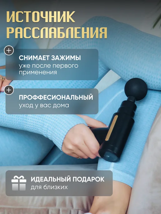 Сила Прикосновения Электрический перкуссионный массажер, черный, фото 7