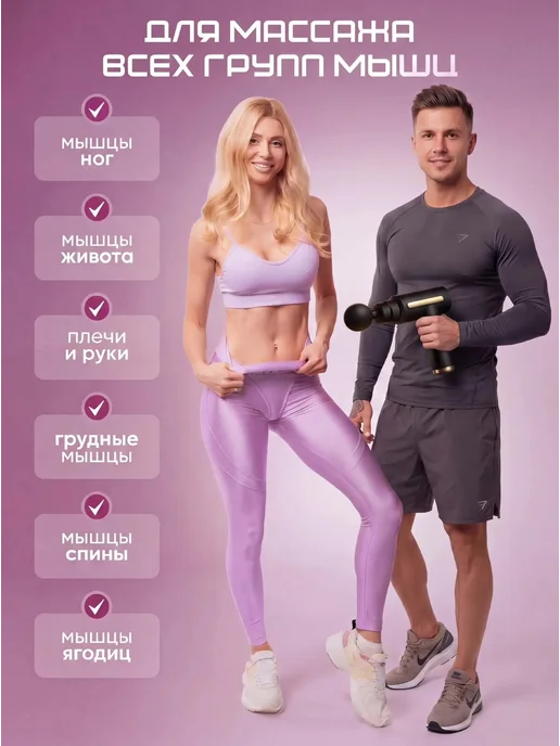 Сила Прикосновения Перкуссионный массажер для спины и тела массажный пистолет, черный, фото 2