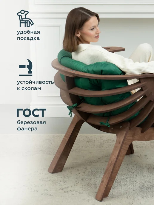 МЯГКАЯ ПОСАДКА Кресло для отдыха садовое на дачу, серый, фото 4