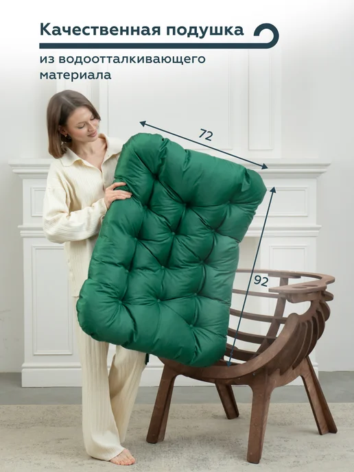 МЯГКАЯ ПОСАДКА Кресло для отдыха садовое на дачу, серый, фото 5