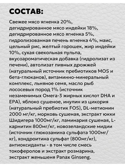 Сухой корм Hilton для собак, мелкие, ягненок, 3 кг, фото 3