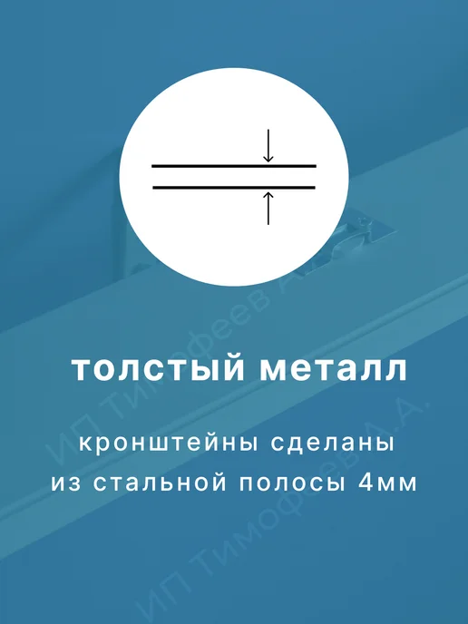 Кронштейны для карнизов 15 см, 6 шт, 6 шт, фото 4