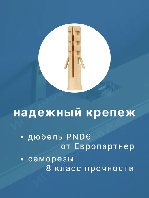 Кронштейны для карнизов 15 см, 6 шт, 6 шт, фото 5