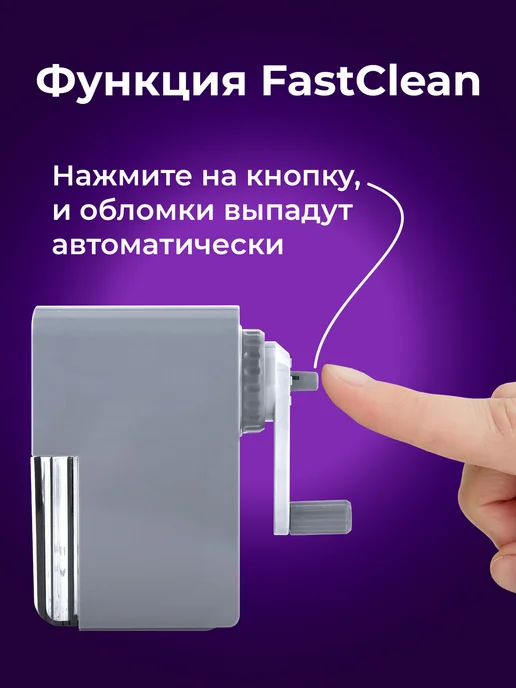 Brauberg Точилка для простых и цветных карандашей механическая ручная, серый, фото 2
