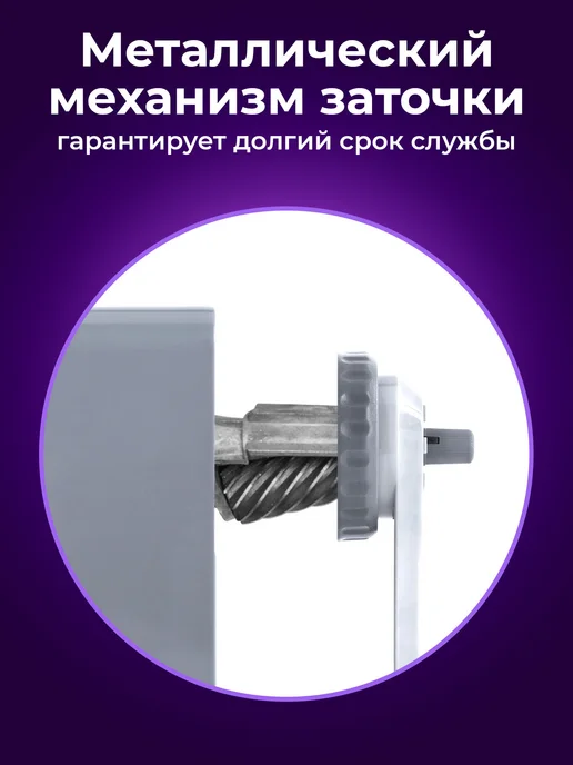 Brauberg Точилка для простых и цветных карандашей механическая ручная, серый, фото 3