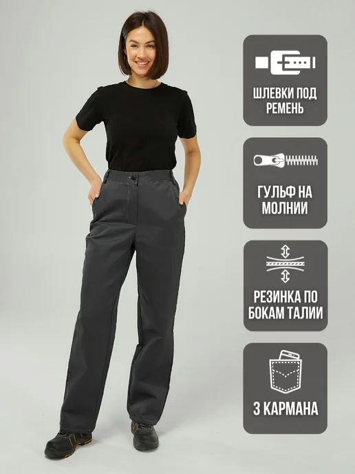 ЮНАЛИС Костюм рабочий Спецовка СИЗ, серый, фото 4