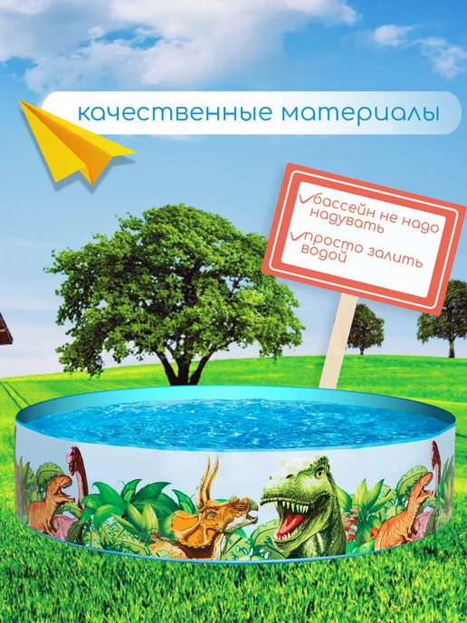 ДоброМарт Бассейн каркасный детский 183х38 см, 183x38 см, фото 2
