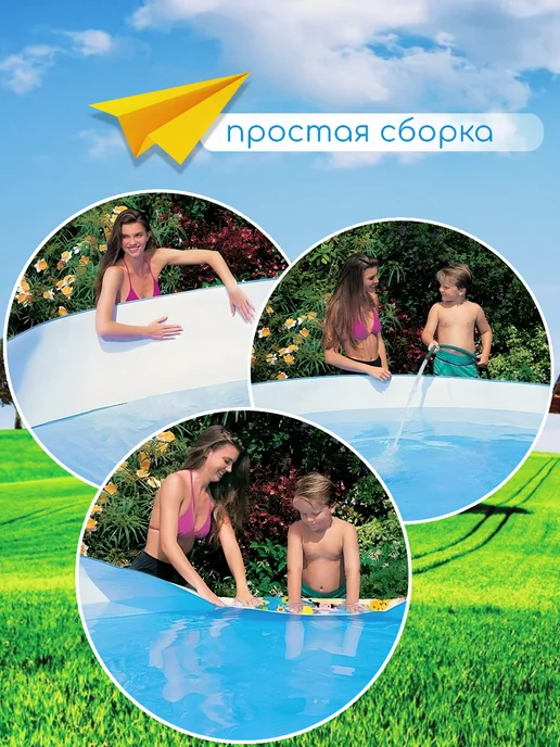ДоброМарт Бассейн каркасный детский 183х38 см, 183x38 см, фото 3