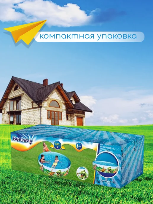 ДоброМарт Бассейн каркасный детский 183х38 см, 183x38 см, фото 4