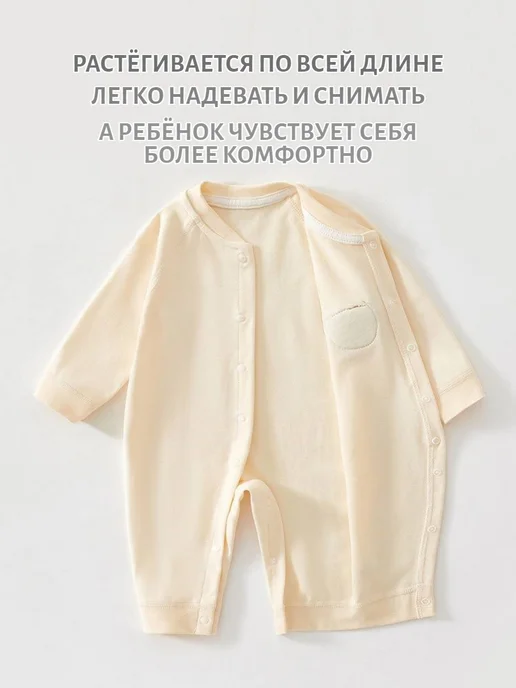 комбинезоны, бежевый, фото 2