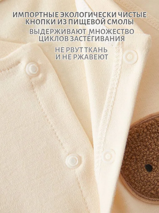 комбинезоны, бежевый, фото 4