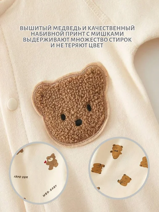 комбинезоны, бежевый, фото 5