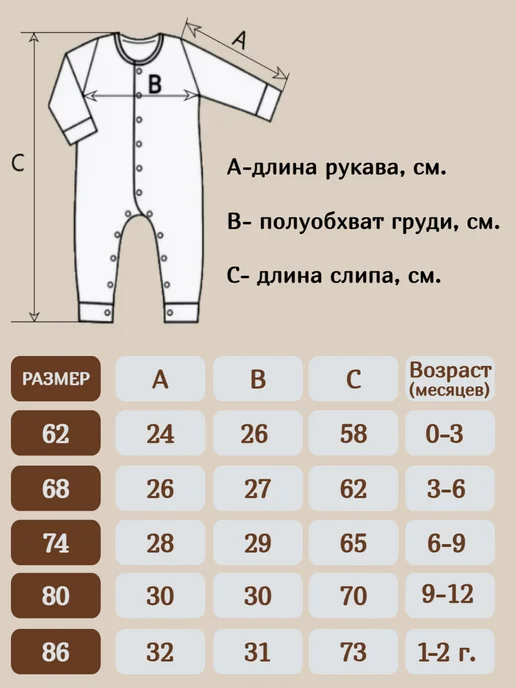 комбинезоны, бежевый, фото 8