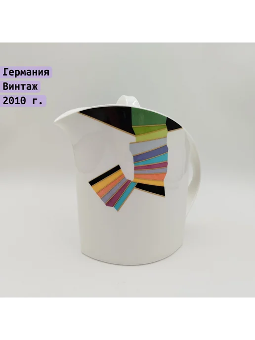 Однажды Кофейник Baleno Villeroy & Boch 2000-2020, вариант