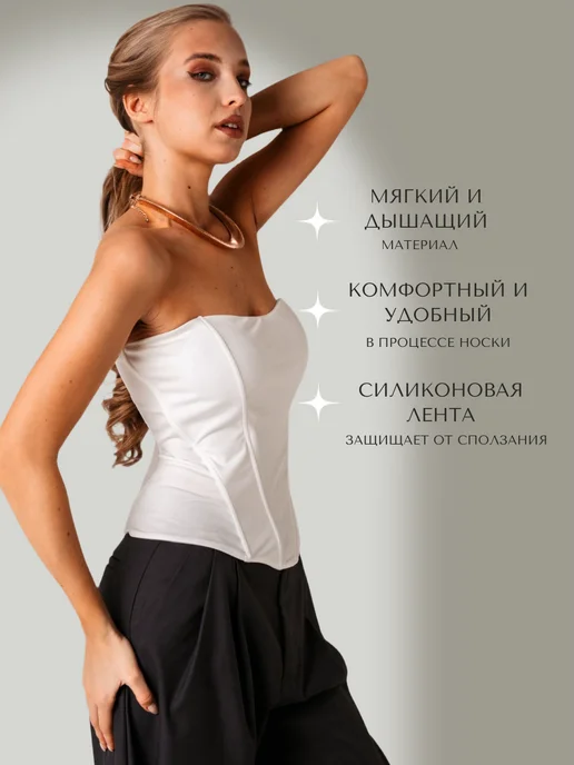La'Cherry Корсет вечерний утягивающий, белый, фото 5