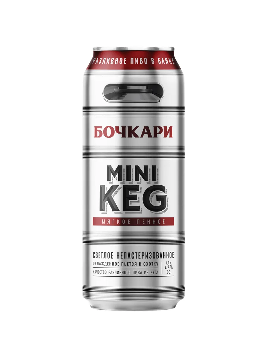 Пиво Бочкари Mini Keg светлое 0,45 л ж б