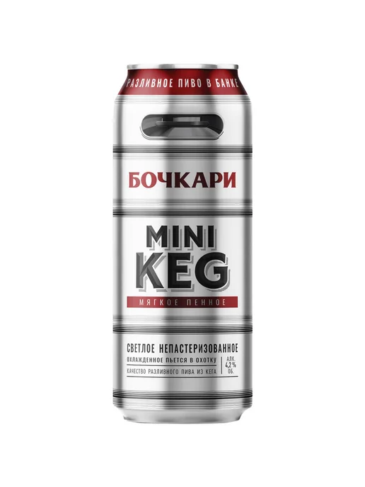 Пиво Бочкари Mini Keg светлое 0,45 л ж б, 0,45 л