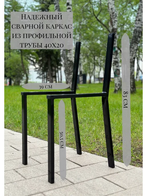 Скамейка садовая со спинкой, черный, в упаковке 3,5 кг, фото 2