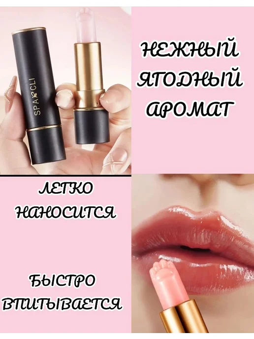 BeautyButik Бальзам для губ прозрачный, прозрачный, фото 2