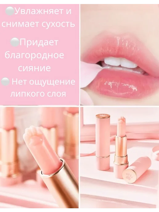 BeautyButik Гигиеническая помада в форме лапки, розовый, фото 2