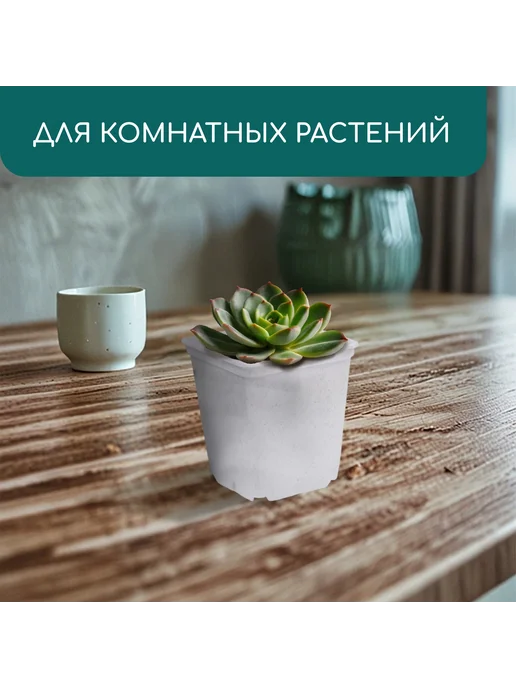 горшок для рассады, белый, фото 2