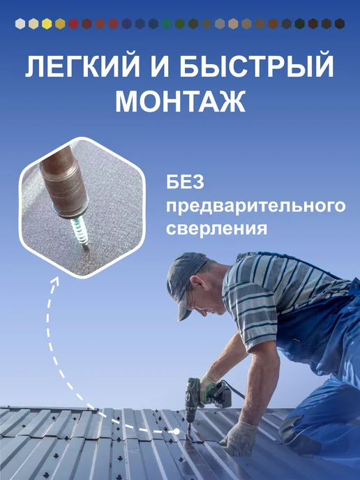 HARDWEX Саморезы кровельные 4.8х35 RAL 9005 по дереву, набор 250 шт, 4.8x35, 250 шт, фото 2