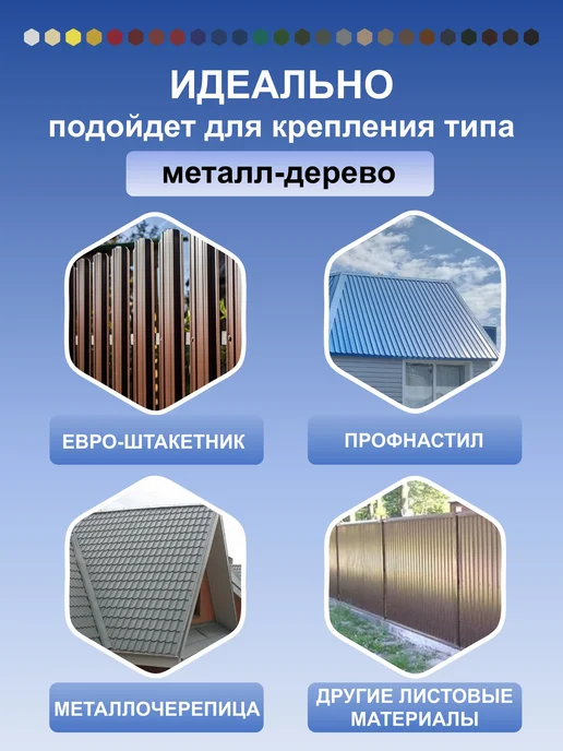 HARDWEX Саморезы кровельные 4.8х35 RAL 9005 по дереву, набор 250 шт, 4.8x35, 250 шт, фото 5