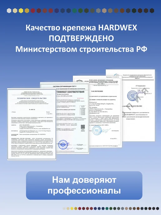 HARDWEX Саморезы кровельные 4.8х35 RAL 9005 по дереву, набор 250 шт, 4.8x35, 250 шт, фото 7