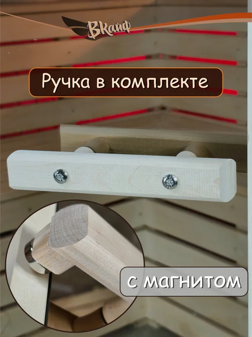 БаньКайф Дверь для бани "Матовая 8 мм" 1890х690 мм, правое открывание, 1890x690 мм, фото 3