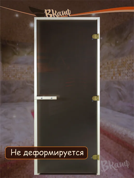 БаньКайф Дверь для бани "Матовая 8 мм" 1890х690 мм, правое открывание, 1890x690 мм, фото 4