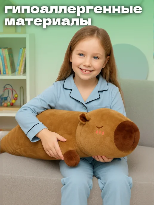 Тигрёнок Toy's Мягкая игрушка капибара обнимашка 80 см, коричневый, фото 3