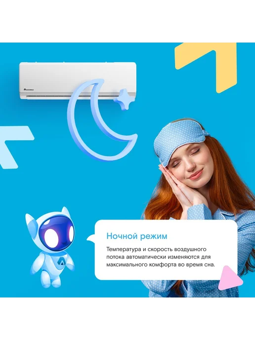 Axioma Сплит-система кондиционер Серия H ASX09H1R, белый, фото 6