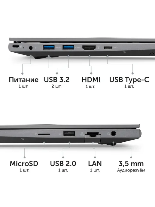 AZERTY Ноутбук RBA-4500 15.6", Ryzen 7 6800H, 32Gb, 1024Gb SSD, 16 ГБ, 512 ГБ, фото 4