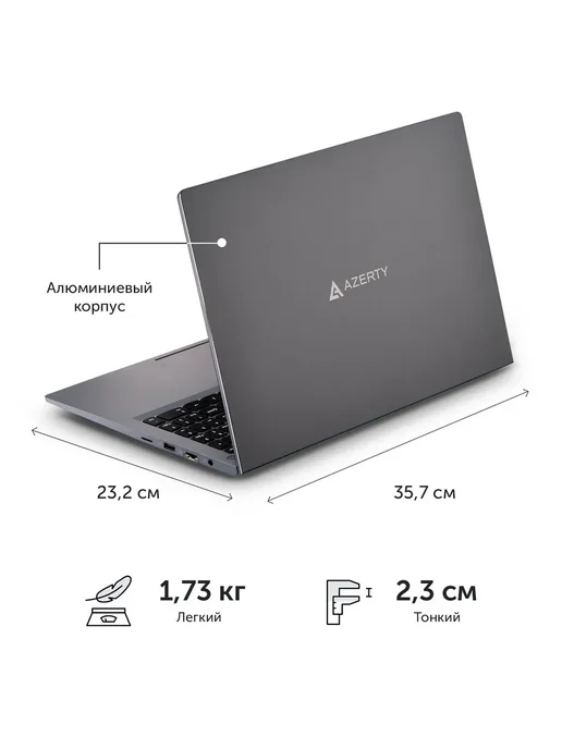 AZERTY Ноутбук RBA-4500 15.6", Ryzen 7 6800H, 32Gb, 1024Gb SSD, 32 ГБ, 1024 ГБ, фото 3