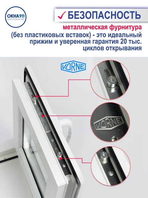 ОКНА911 Окно пластиковое двухстворчатое 1000×700 мм с сеткой, вариант, фото 8
