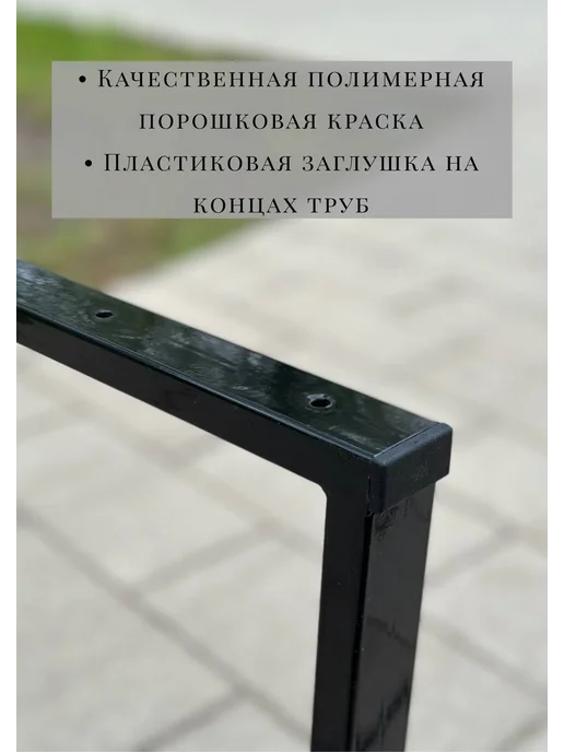 Скамейка садовая со спинкой, черный, в упаковке 5,5 кг, фото 3