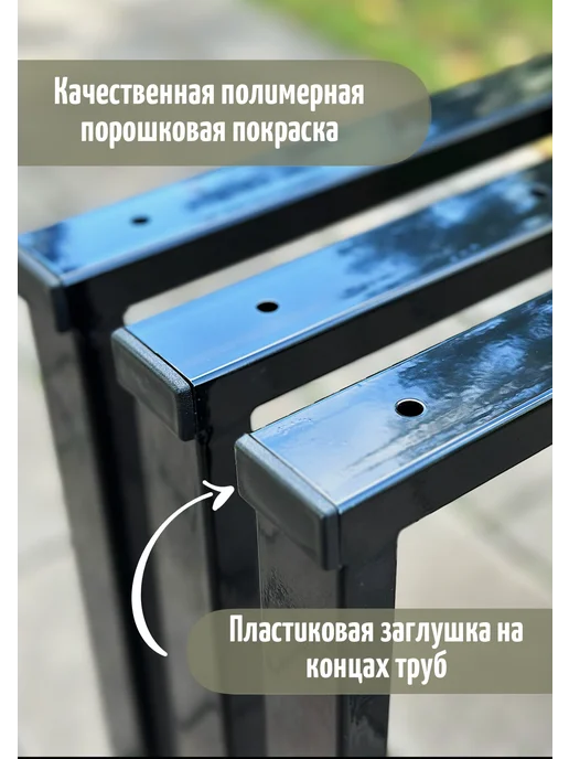 Скамейка садовая со спинкой, черный, в упаковке 5,5 кг, фото 5