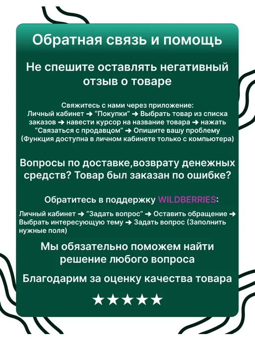 Скамейка садовая со спинкой, черный, в упаковке 5,5 кг, фото 7