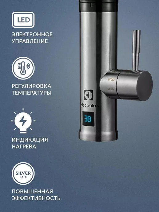Electrolux Водонагреватель проточный Taptronic (Black), серый, фото 3