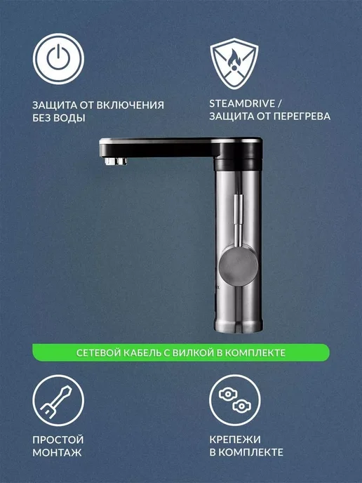 Electrolux Водонагреватель проточный Taptronic (Black), серый, фото 4