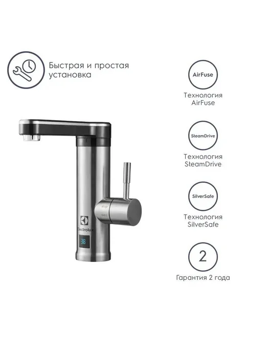 Electrolux Водонагреватель проточный Taptronic (Black), серый, фото 5