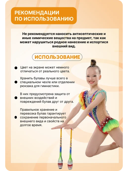 Chacott Булавы каучук сениоры 3015050003-98, зеленый, фото 3